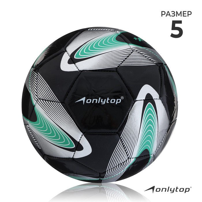 фото Мяч футбольный +f50, 32 панели, pvc, 4 подслоя, ручная сшивка, размер 5