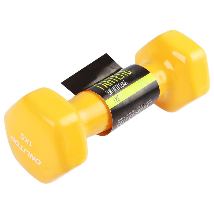 Гантель виниловая, 1 кг