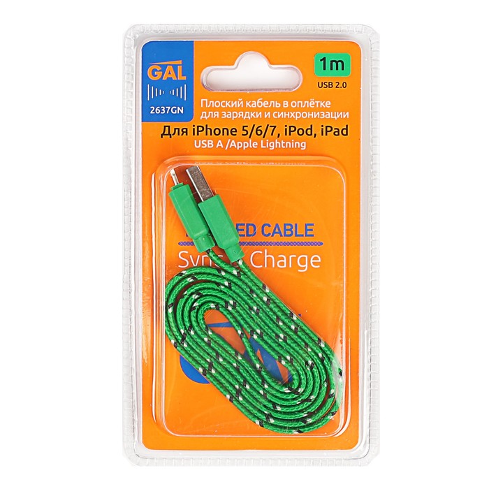 Провод для зарядки и передачи данных GAL 2637GN, USB-iPhone 5/6/7, 1 м, плоский, зеленый