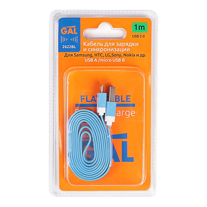 Провод для зарядки и передачи данных GAL 2622BL, USB - micro USB, 1м, плоский, синий