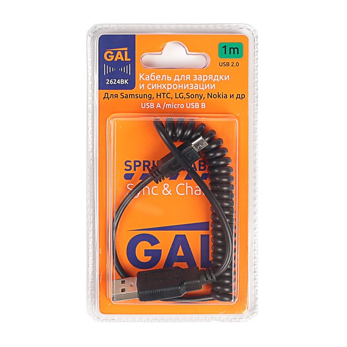 Провод для зарядки и передачи данных GAL 2624BK, USB - micro USB, 1м, витой, черный