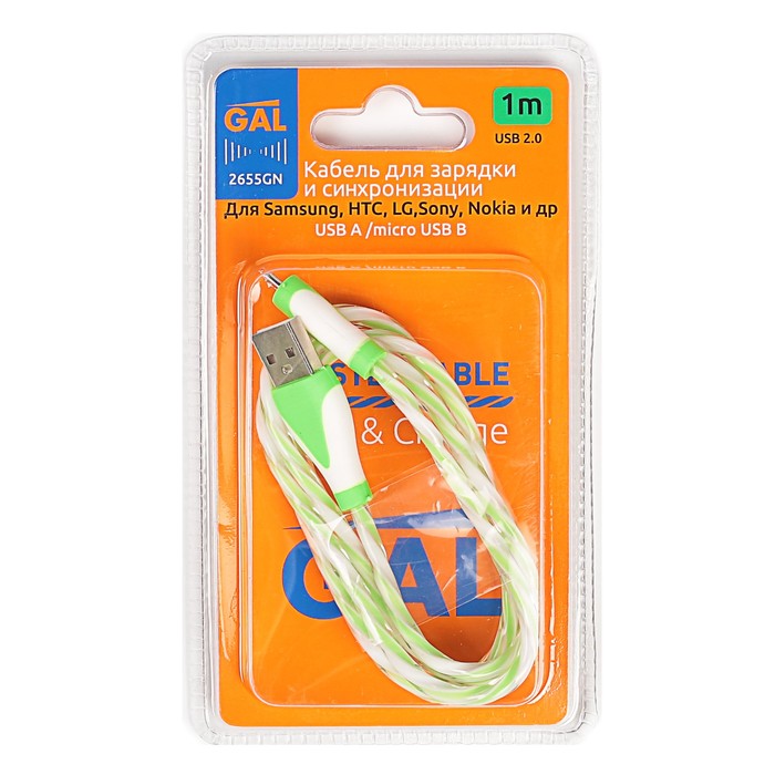 Провод для зарядки и передачи данных GAL 2655GN, USB - micro USB, 1 м, зеленый