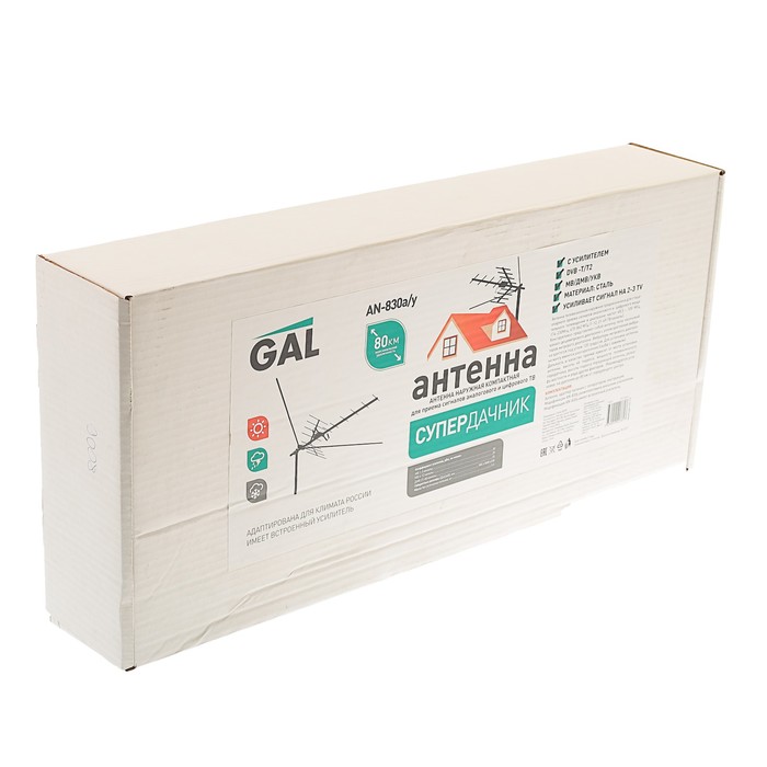 Антенна GAL AN-830a "Супер-дачник", наружная, активная, 25 дБ, DVB-T, DVB-T2, черная