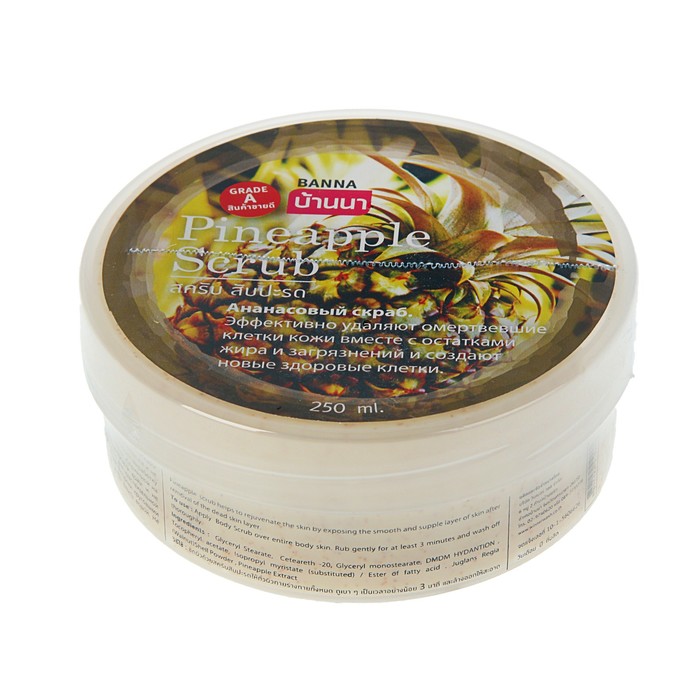 Крем-скраб для тела Banna "Ананас", 250 мл