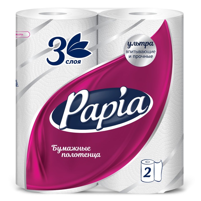 Полотенца бумажные Papia, 3 слоя, 2 рулона бумажные полотенца papia delux 3 слоя 2 рулона