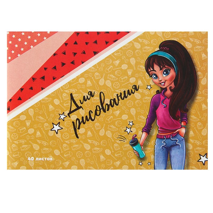 Блокнот для рисунков А5, 40 листов на скрепке Calligrata "Девочка"
