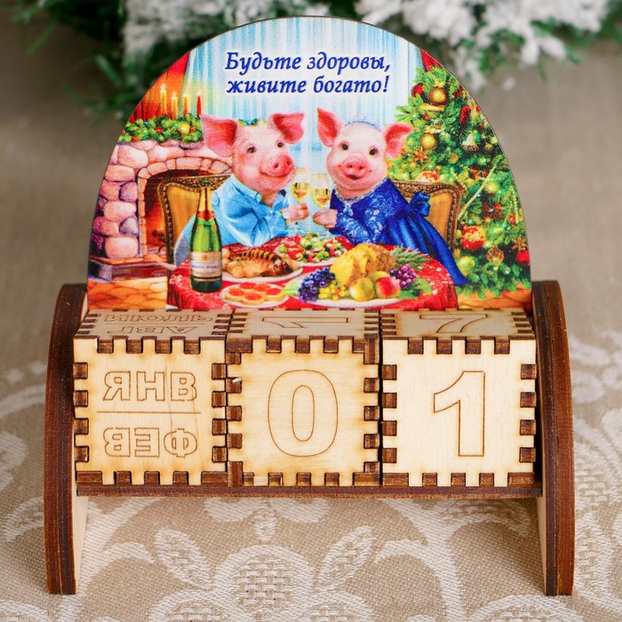 Вечный календарь «Хрюши за столом», 10,5×10×5 см
