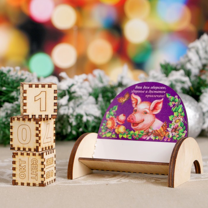 Вечный календарь «Свинка», ваш дом оберегаю, здоровье и достаток привлекаю!, 10,5×10×5 см