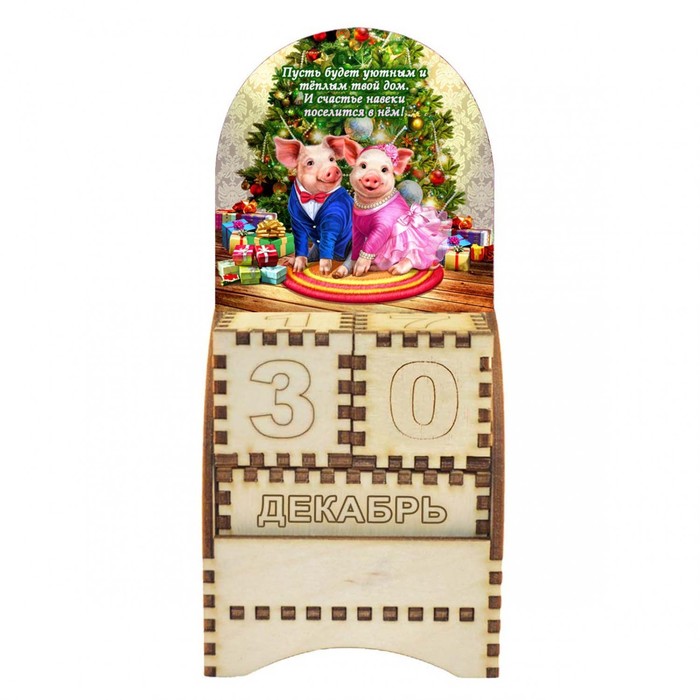 Вечный календарь «Хрюши под елкой», 7×13,5×5 см