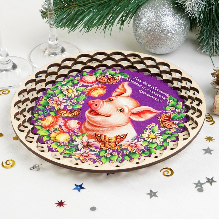 Поднос «Свинка», ваш дом оберегаю!, D = 20,8 см