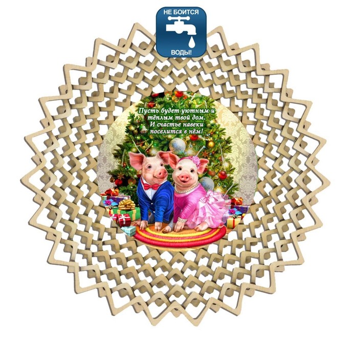 Сухарница «Хрюши под ёлкой», 20×20×4 см