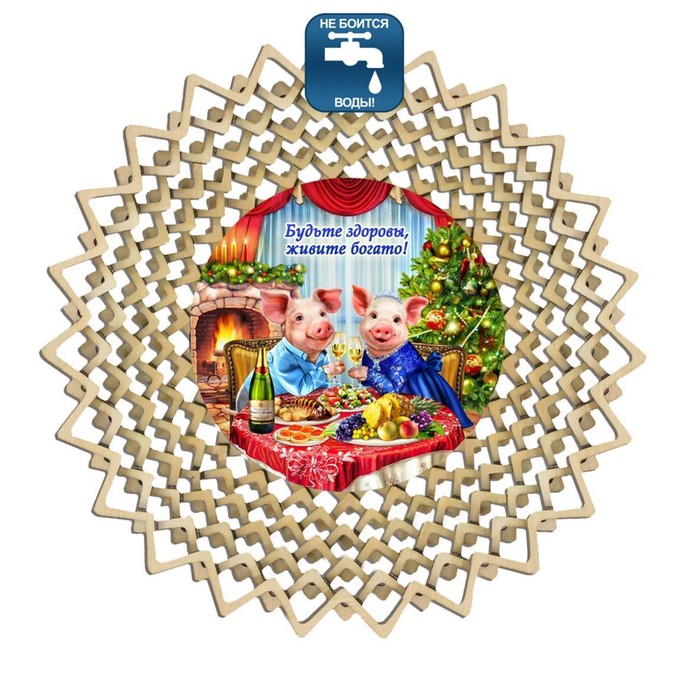 Сухарница «Хрюши за столом», 20×20×4 см