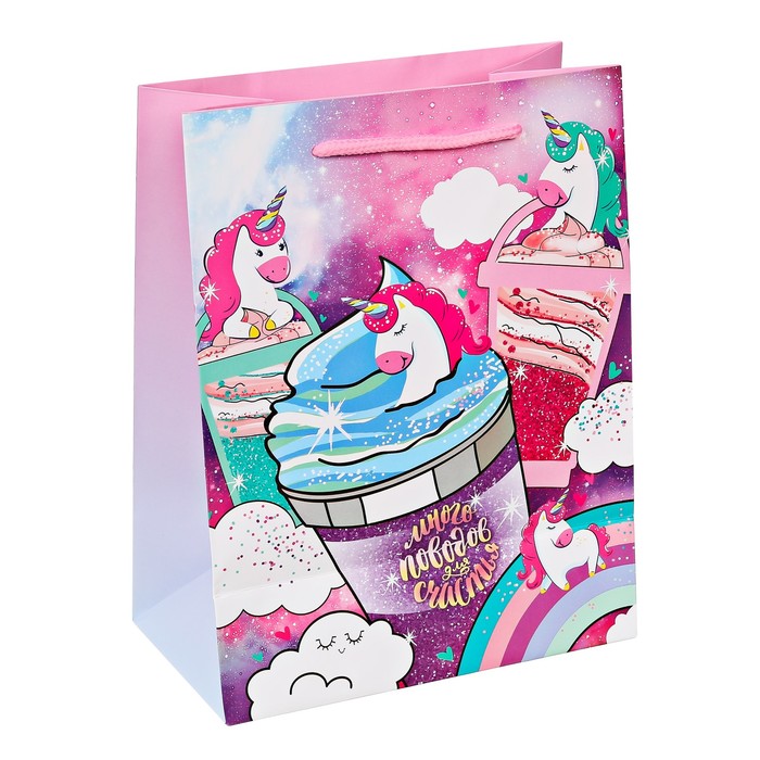 Пакет ламинированный вертикальный «Много подарков для счастья», MS 18 × 23 × 10 см