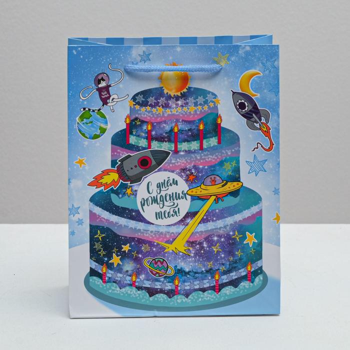 Пакет ламинированный вертикальный «С Днём Рождения тебя!», MS 18 × 23 × 10 см