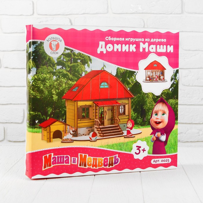 Сборная игрушка из дерева "Домик Маши" . Лицензия
