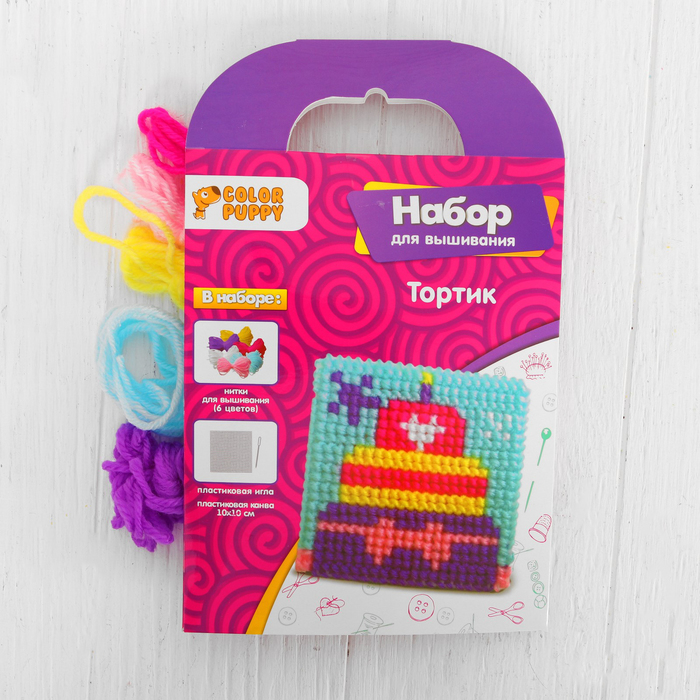 Набор для вышивания "Тортик", пластиковая канва