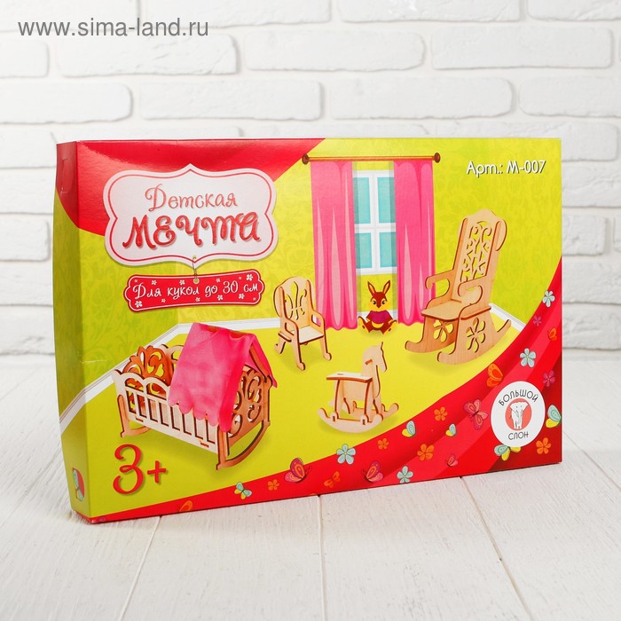 Мебель для больших кукол до 30 см Детская M-007 395₽