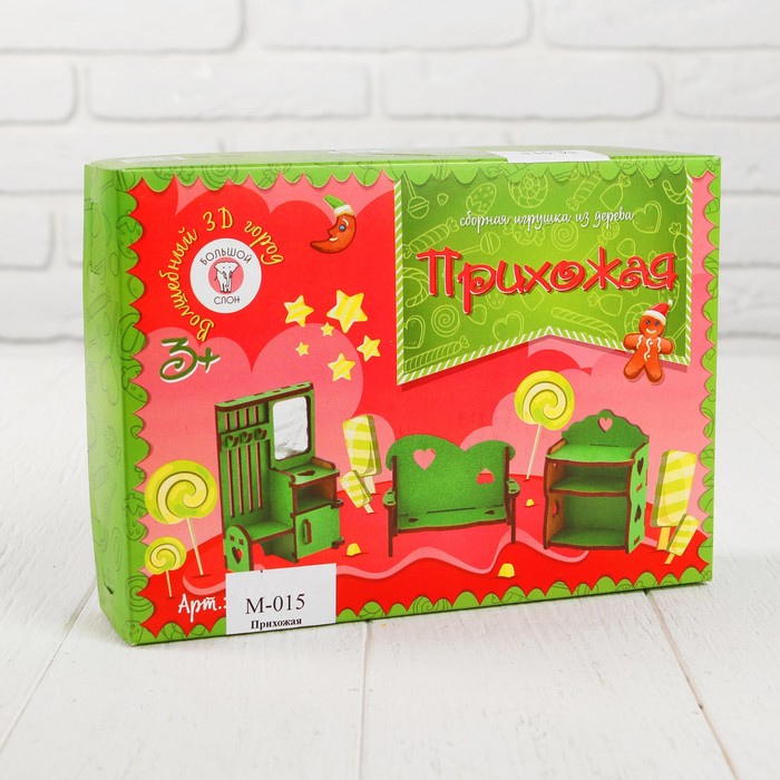 Сборная игрушка-мебель "Прихожая"