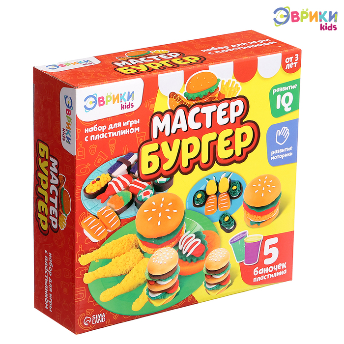 Набор для игры с пластилином «Мастер бургер», 5 баночек с пластилином набор для игры с пластилином суперпончики 5 баночек с пластилином