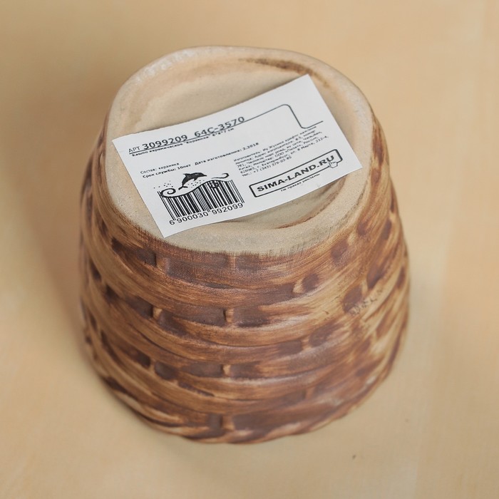 Кашпо керамическое "Корзинка" 8*8*7 см