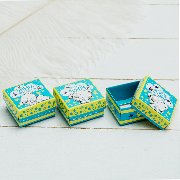 Набор памятных коробочек Me To You "Сокровища нашего малыша"