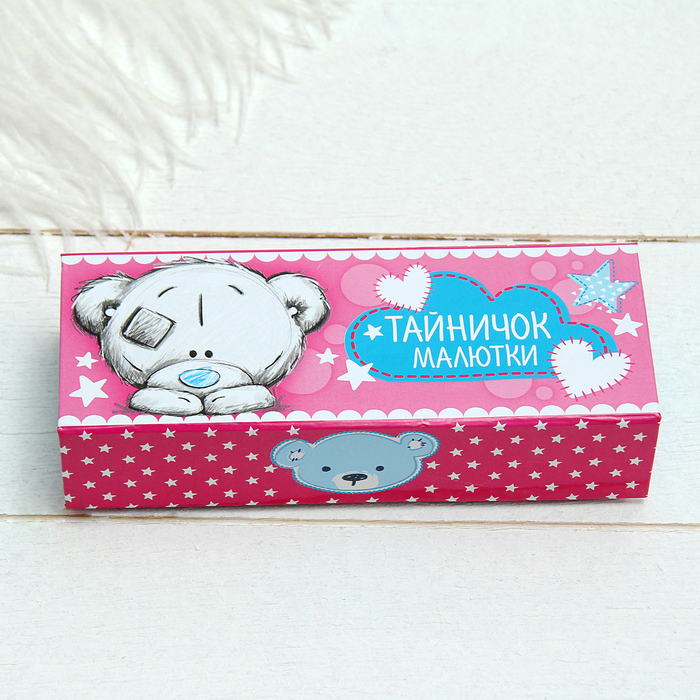 Набор памятных коробочек Me To You "Тайничок малютки"