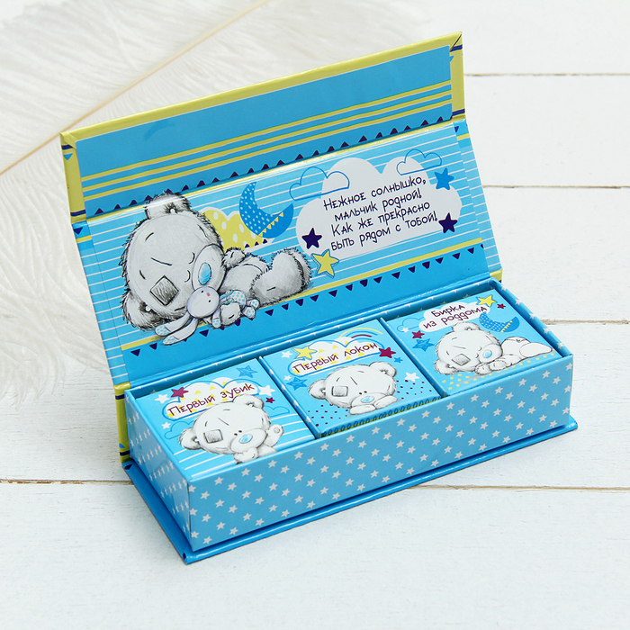 Набор памятных коробочек Me To You "Сундучок малыша"