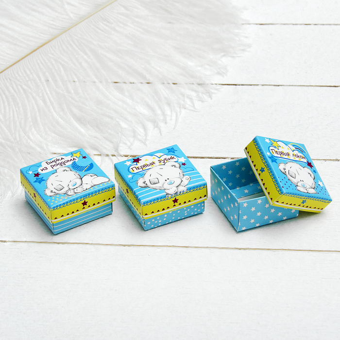 Набор памятных коробочек Me To You "Сундучок малыша"