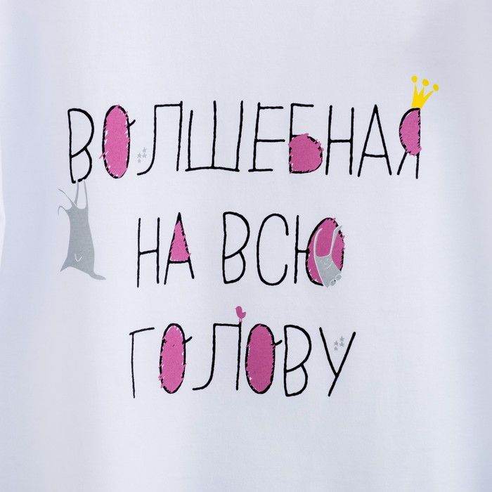Футболка женская на завязках MINAKU, "Волшебная", размер 44, цвет белый