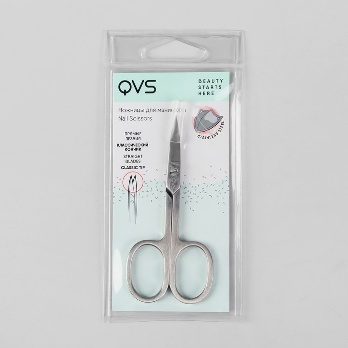 Ножницы маникюрные, широкие, прямые, 9см, цвет серебристый