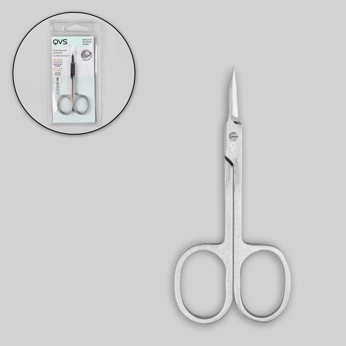 Ножницы для кутикулы, узкие, 8,5см