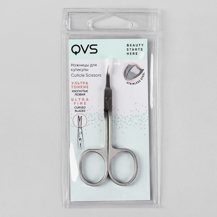 Ножницы для кутикулы, узкие, 8,5см