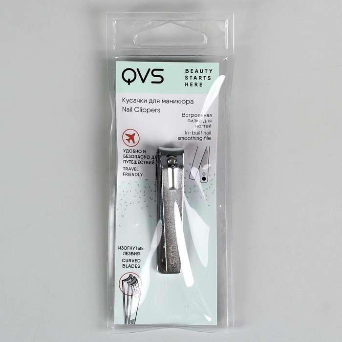 Кусачки-книпсер маникюрные, 5,5см, изогнутые лезвия