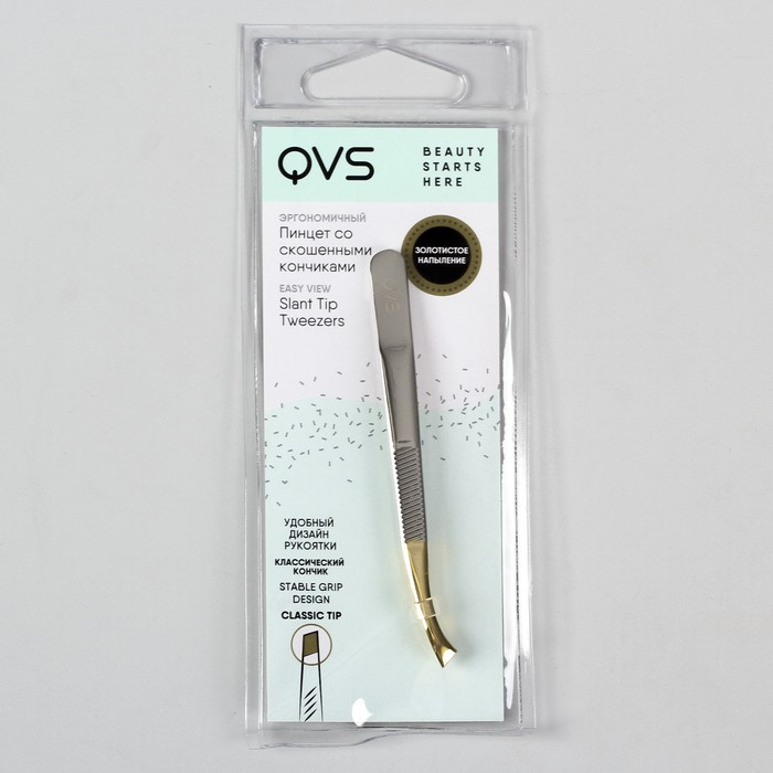Пинцет эргономичный, скошенный наконечник