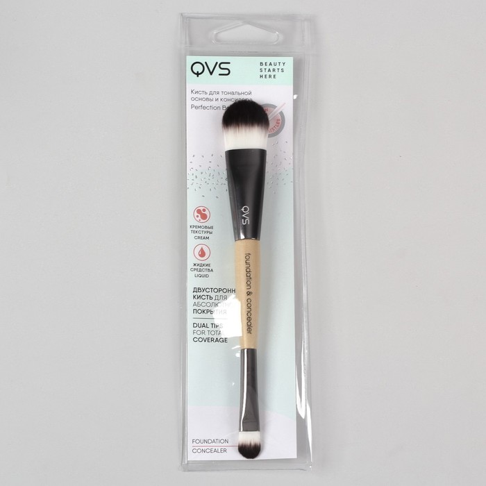Кисть для тональной основы и консилера, двусторонняя