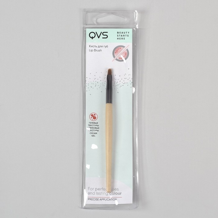 Кисть для макияжа губ