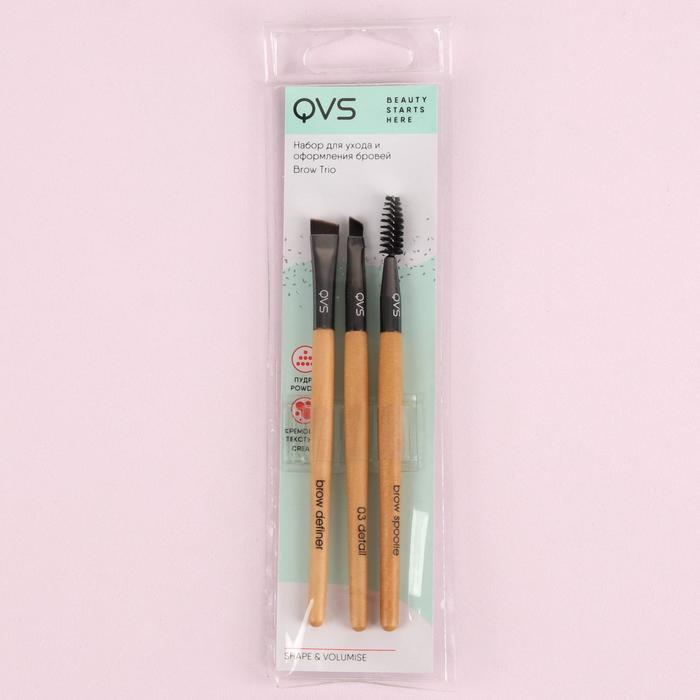 Набор для ухода и оформления бровей, 3 предмета