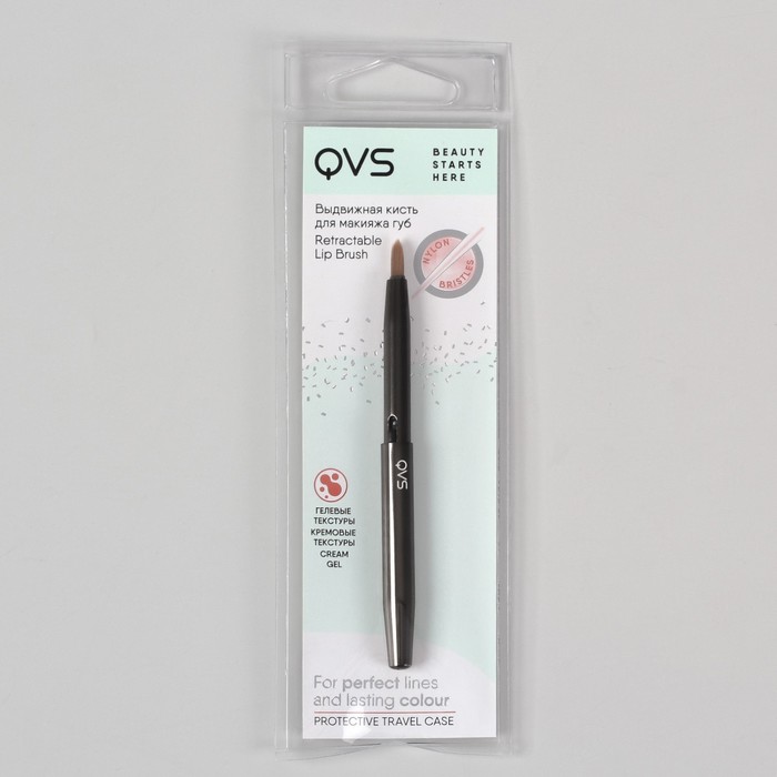 Кисть выдвижная для макияжа губ