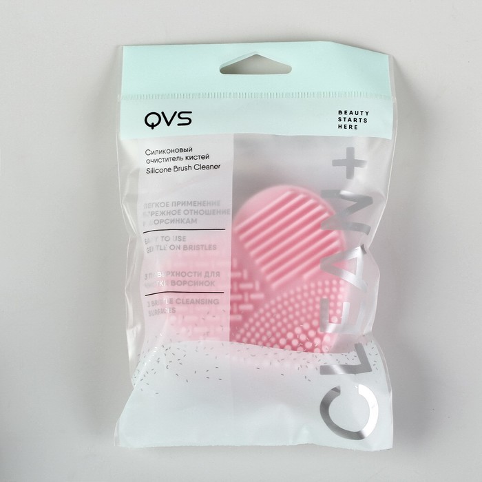Очиститель кистей, силиконовый