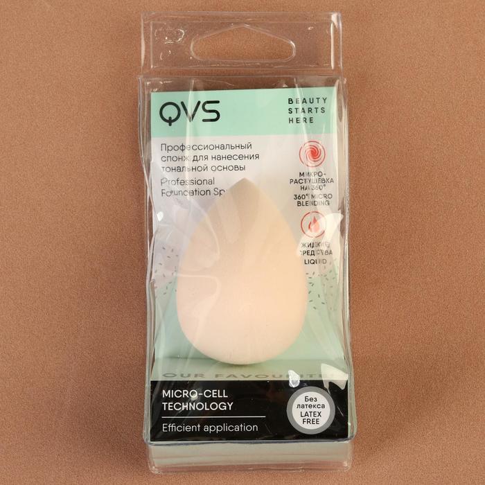 Спонж для нанесения тональной основы