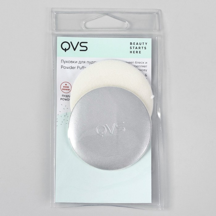 Пуховка для пудры, 2шт