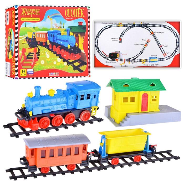 Железная дорога "Огонёк"