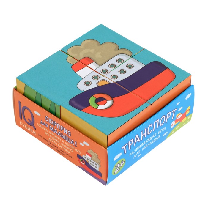 Кубики 4 шт. "Транспорт" 26653