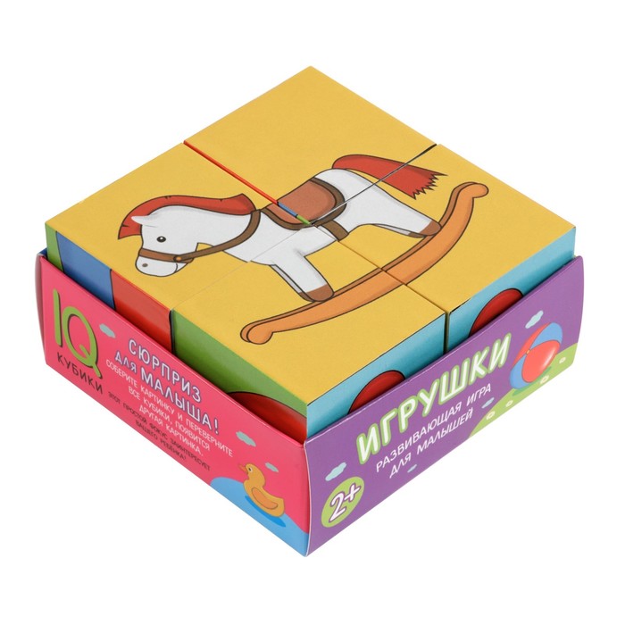 Кубики 4 шт. "Игрушки" 26635