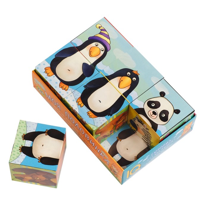 Кубики 6 шт. "Моя половинка"