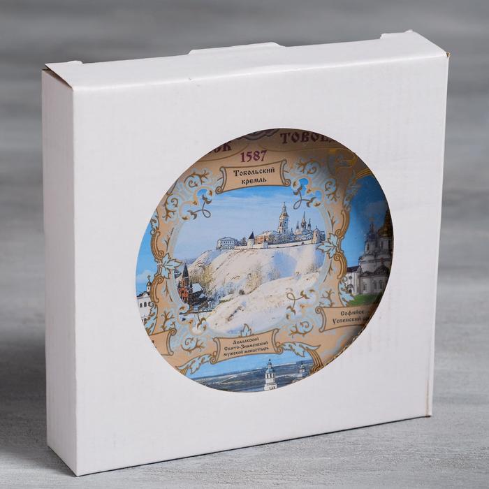 Тарелка сувенирная «Тобольск», 15 см, керамика, деколь, золото