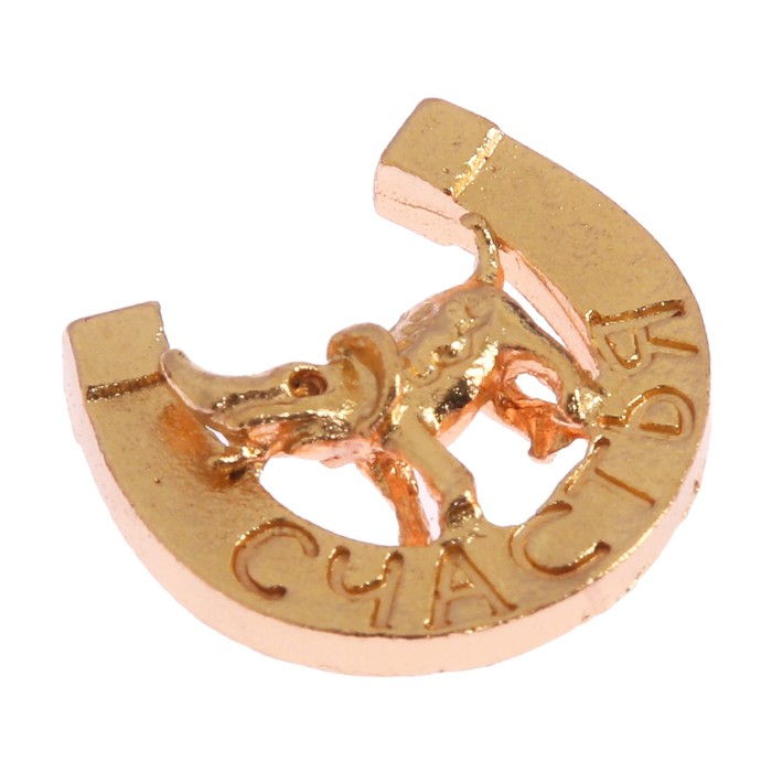 Талисман на открытке "На счастье"