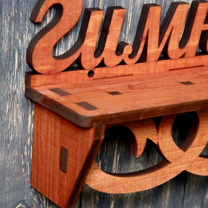 Медальница из массива СОСНЫ "Гимнастика с лентой" с полкой, мокко, 49×17см