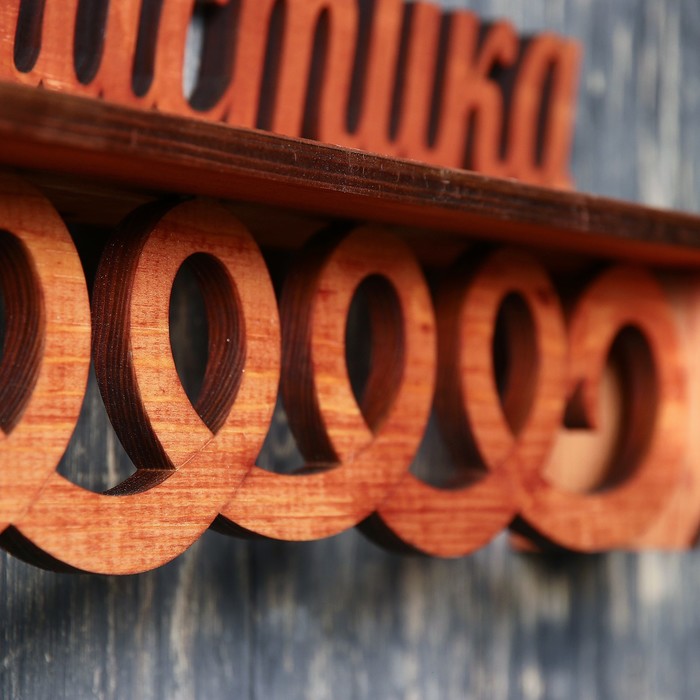 Медальница из массива СОСНЫ "Гимнастика с лентой" с полкой, мокко, 49×17см