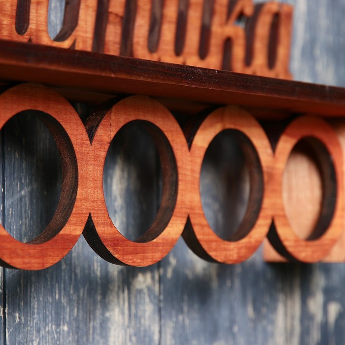 Медальница из массива СОСНЫ "Гимнастика с кольцами" с полкой, мокко, 49×17см